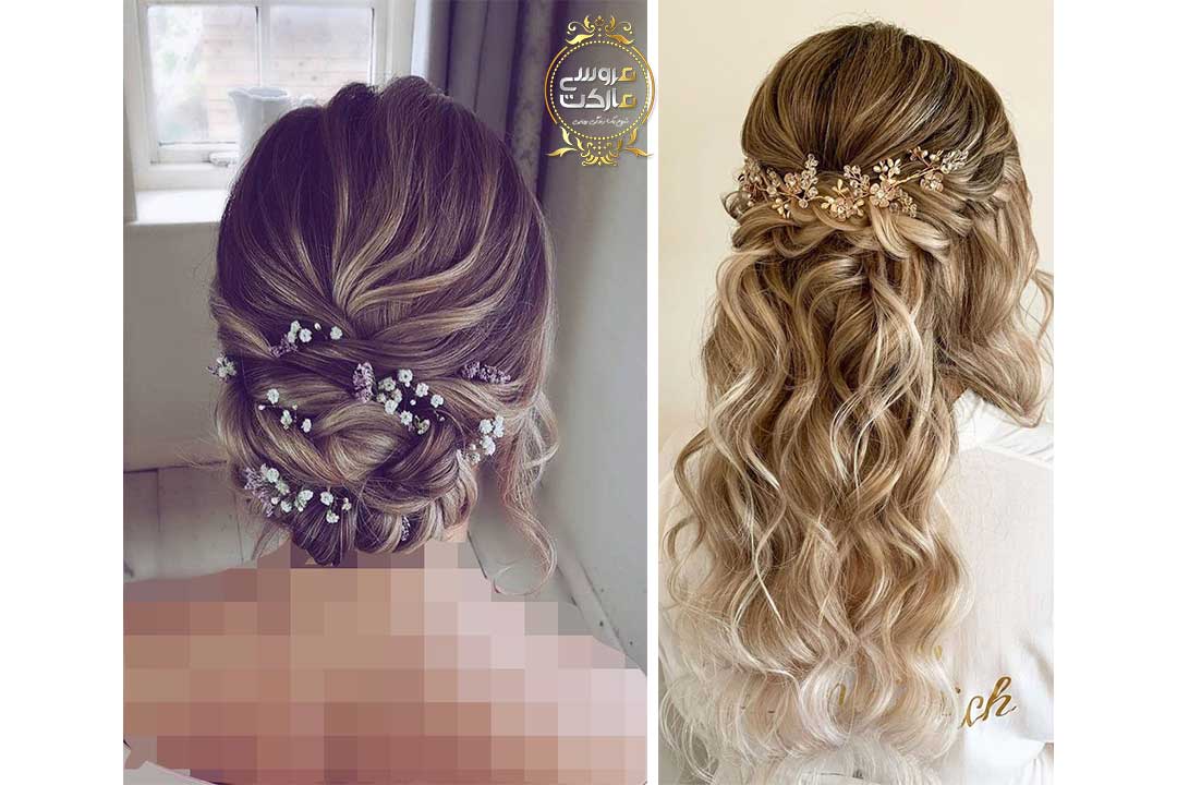 مدل مختلف موی عروس