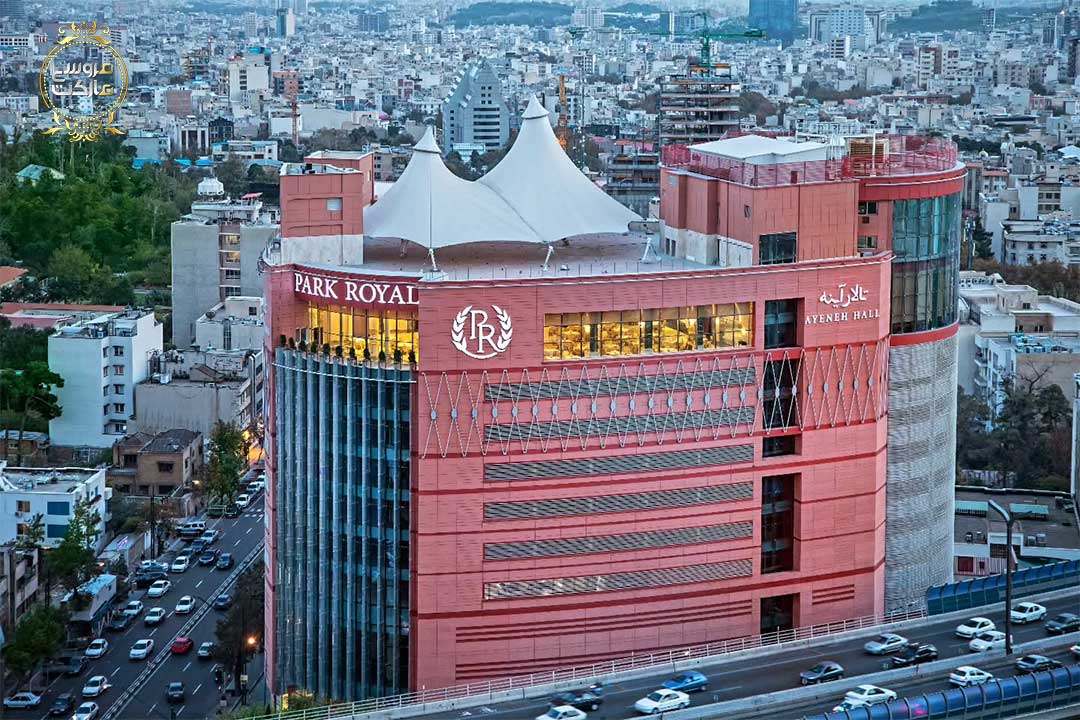 تالار پذیرایی آینه