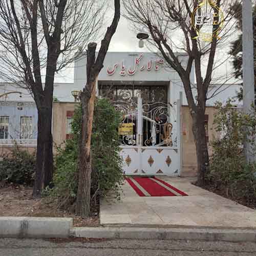 تالار پذیرایی سهند