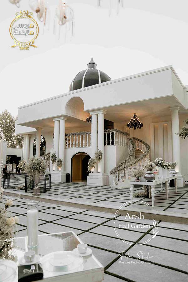 عمارت عرش کرج