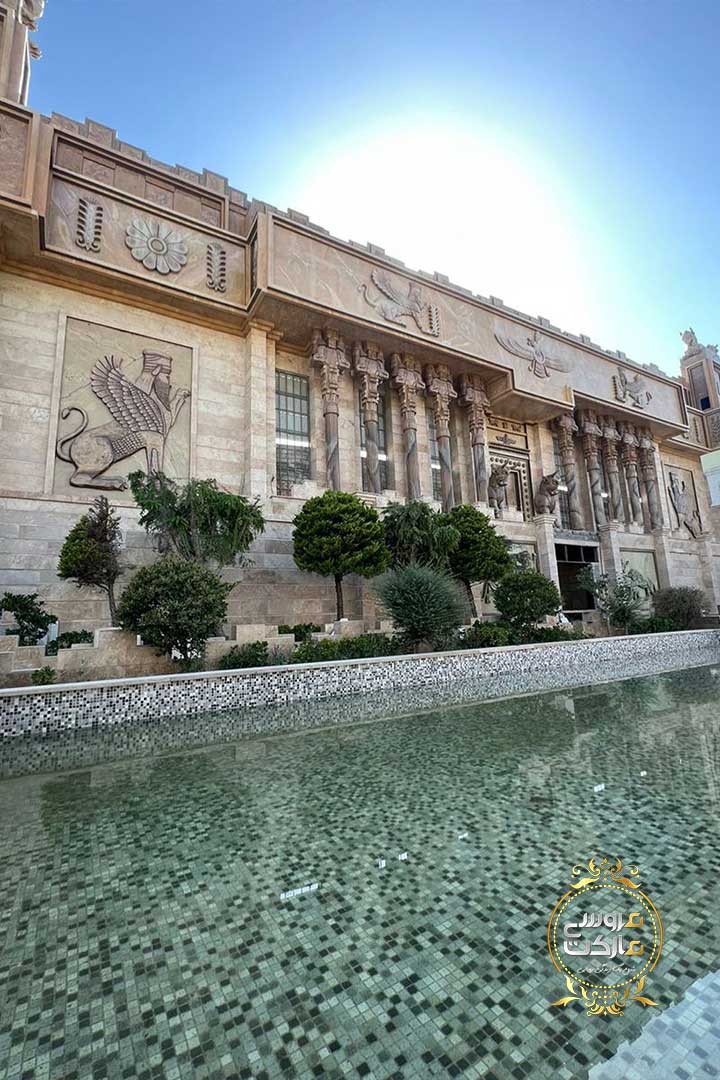 نمای عمارت
