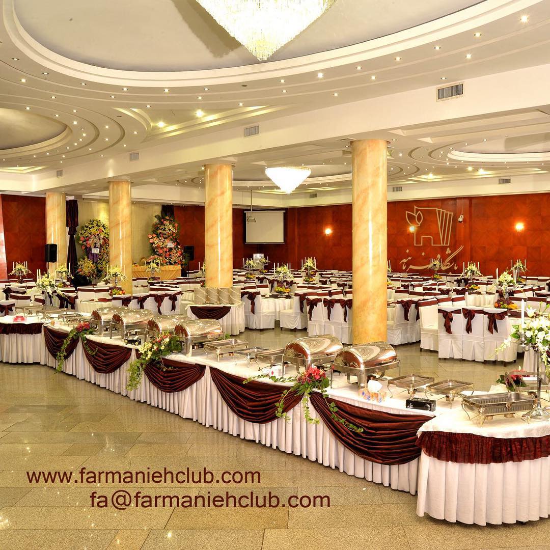 سالن پذیرایی باشگاه فرمانیه