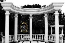 تصویر بند انگشتی عمارت باغ عکاسی مانلی