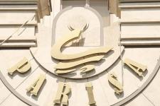 تصویر بند انگشتی تالار پذیرایی پریسا