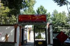 تالار پذیرایی یاس سفید در خیابان پاسداران