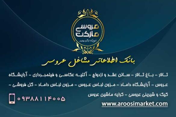 گل فروشی میرا